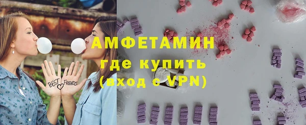 мескалин Волосово