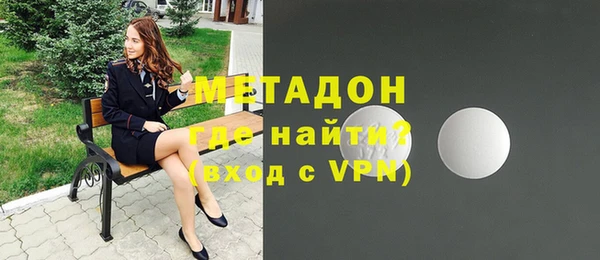 кристаллы Волоколамск