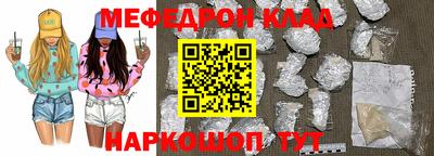 кокаин Волжск