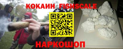 кокаин премиум Балашиха