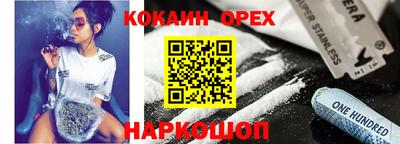 мет Балаково