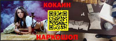 кокаин Волжск