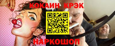 кокаин премиум Балашиха