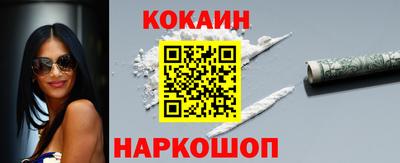 кокаин Волжск