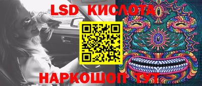 кокаин перу Волгодонск