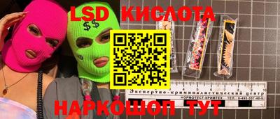 кокаин премиум Балашиха