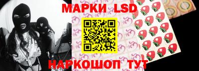 бутик Балахна