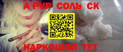 кокаин премиум Балашиха