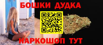 бутик Балахна
