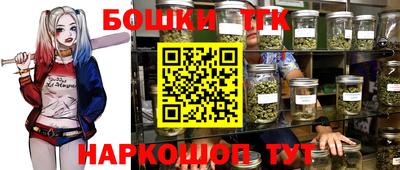 кокаин перу Волгодонск