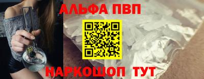 мет Балаково