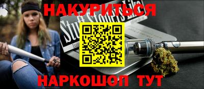 бутик Балахна