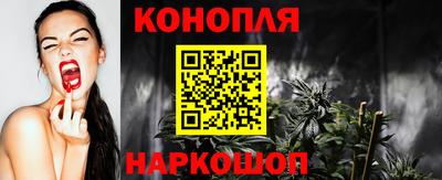 бутик Балахна