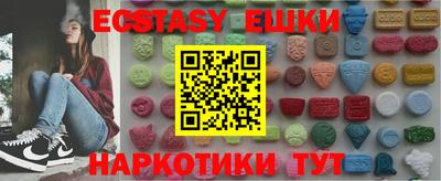 мдма Волжский