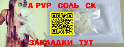 мет Балаково