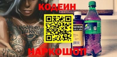 бутик Балахна