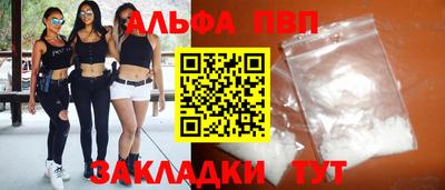 мет Балаково