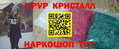 кокаин Волжск