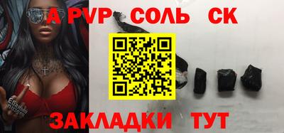 мет Балаково