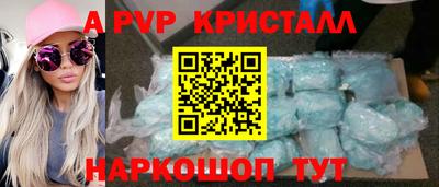 мет Балаково