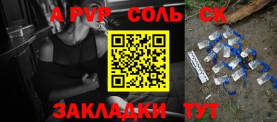 кокаин премиум Балашиха