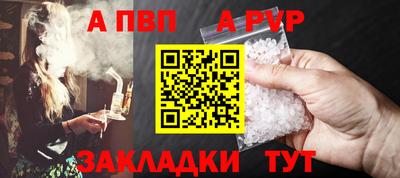 кокаин перу Волгодонск