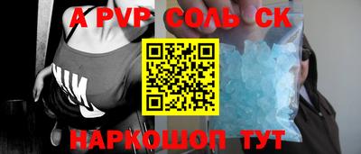 мет Балаково