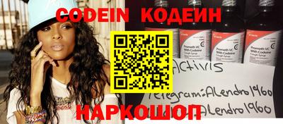 кокаин Волжск