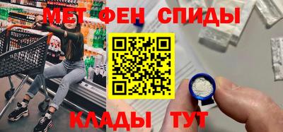 бутик Балахна