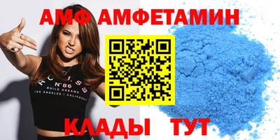 мет Балаково