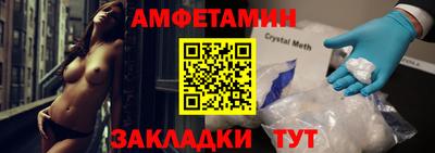 мет Балаково