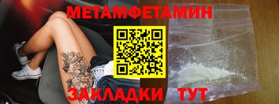 мет Балаково