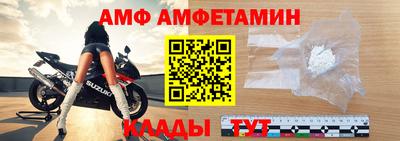 бутик Балахна