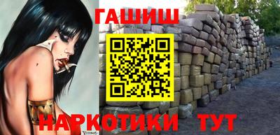 кокаин перу Волгодонск