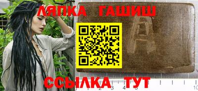 мет Балаково