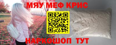 кокаин премиум Балашиха
