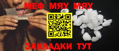 мдма Волжский