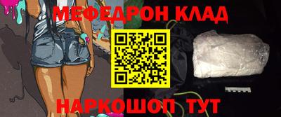 мдма Волжский