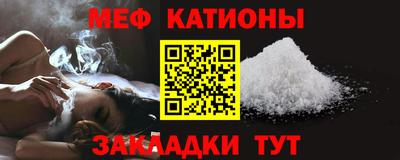 кокаин премиум Балашиха