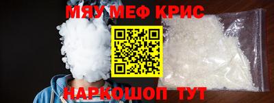 кокаин перу Волгодонск