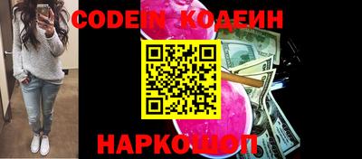 кокаин Волжск