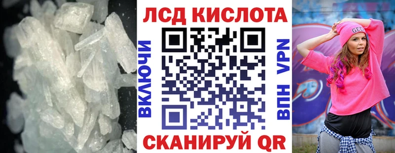 это состав  Видное  LSD-25 экстази кислота 