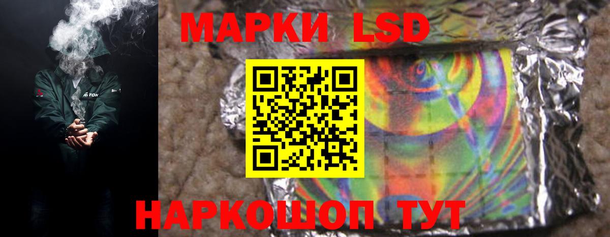ЛСД экстази ecstasy Видное