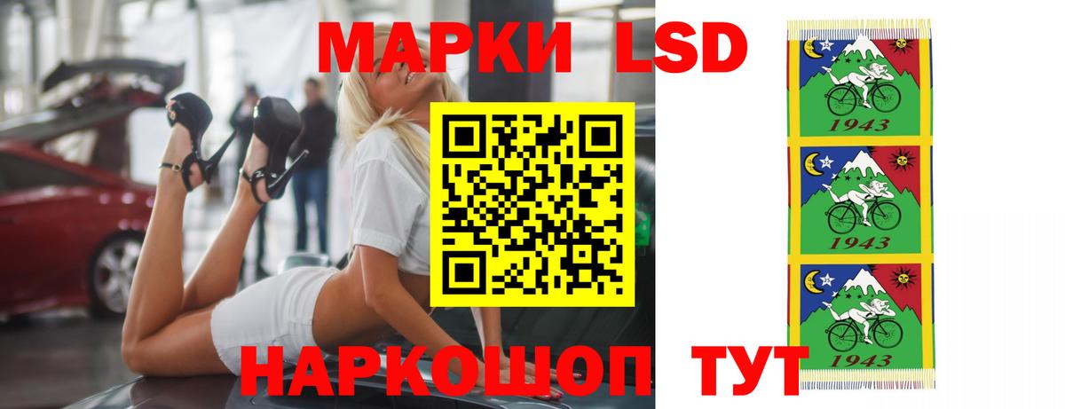 Видное  Лсд 25 экстази ecstasy  Лсд 25 экстази ecstasy  Вход с VPN 