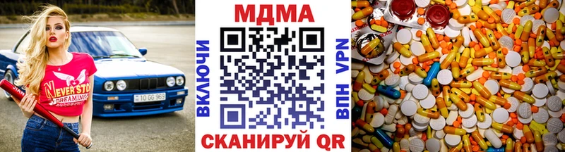 дарк нет какой сайт  Видное  MDMA crystal 