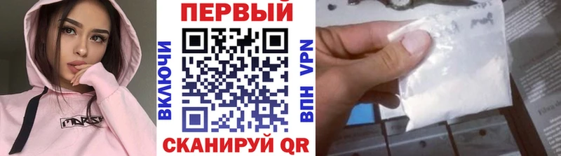 МЕТАМФЕТАМИН винт  Видное 