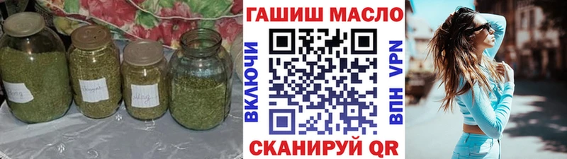 ТГК концентрат  Видное 