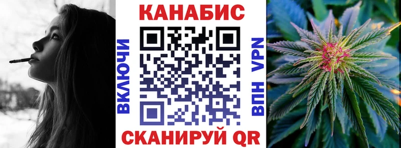 где купить наркотик  Видное  Канабис Bruce Banner 