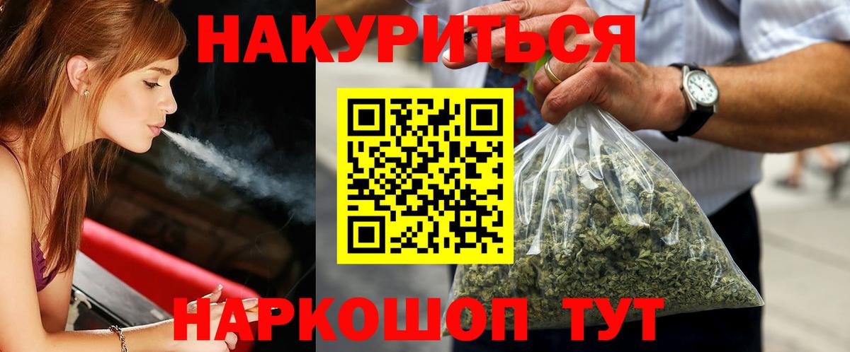 Каннабис тримм Видное