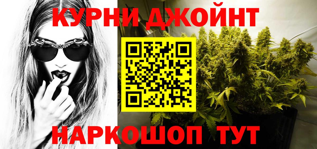 Марихуана SATIVA & INDICA Видное